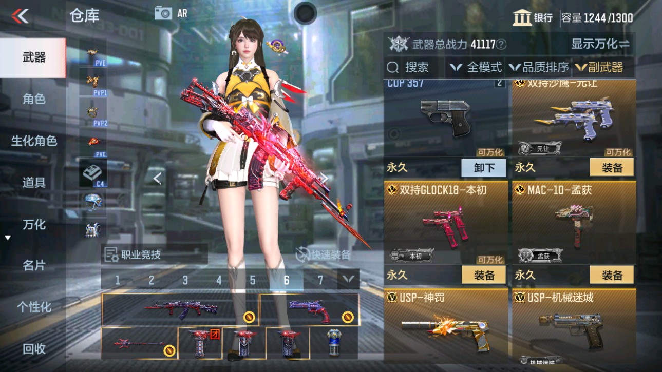 CFMHG345879枪战王者账号详情图27 CFMHG345879枪战王者账号详情图27