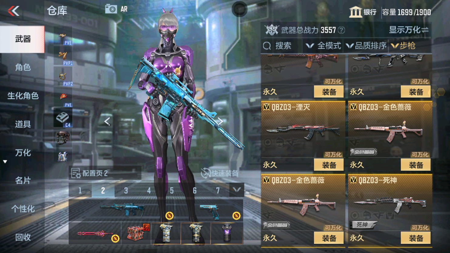 CFMHG345884枪战王者账号详情图23 CFMHG345884枪战王者账号详情图23