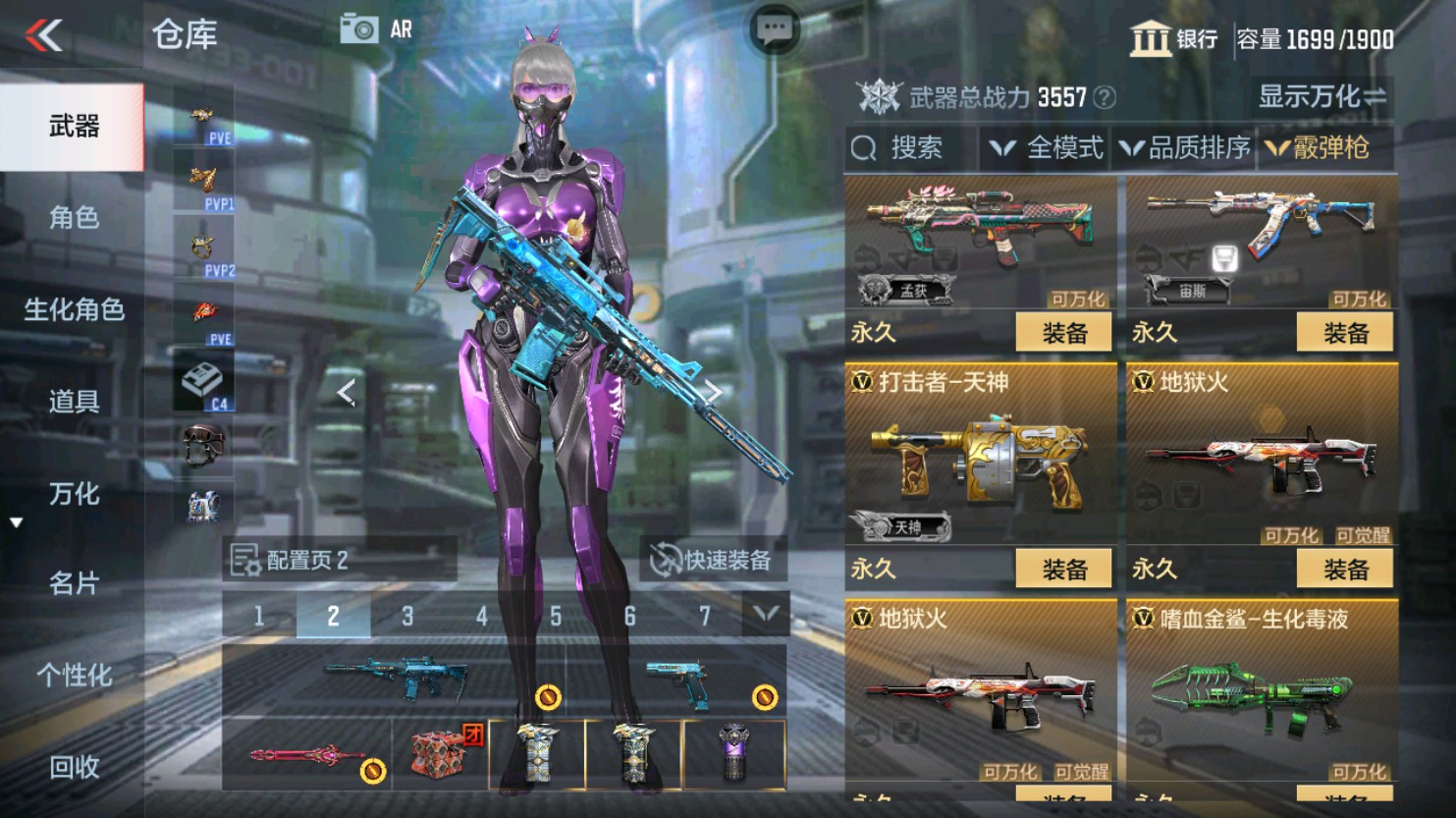 CFMHG345884枪战王者账号详情图49 CFMHG345884枪战王者账号详情图49