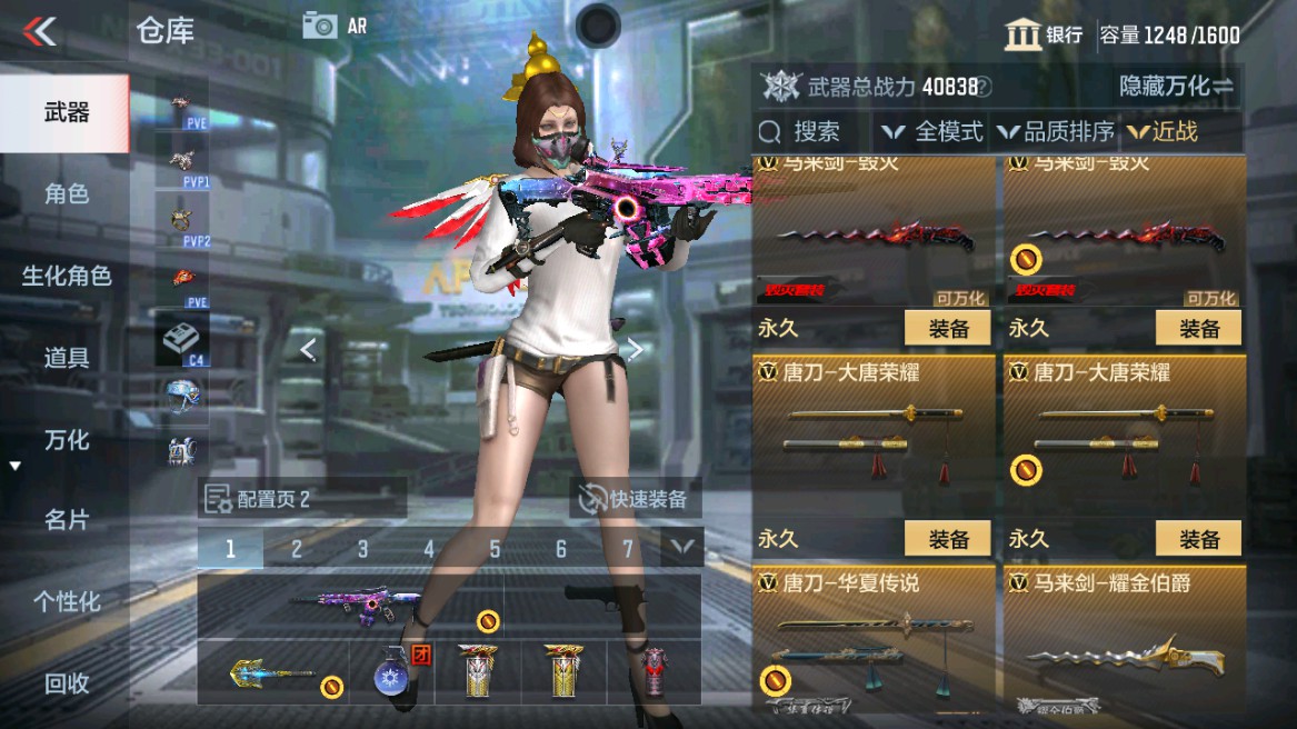 CFMHG345881枪战王者账号详情图18 CFMHG345881枪战王者账号详情图18