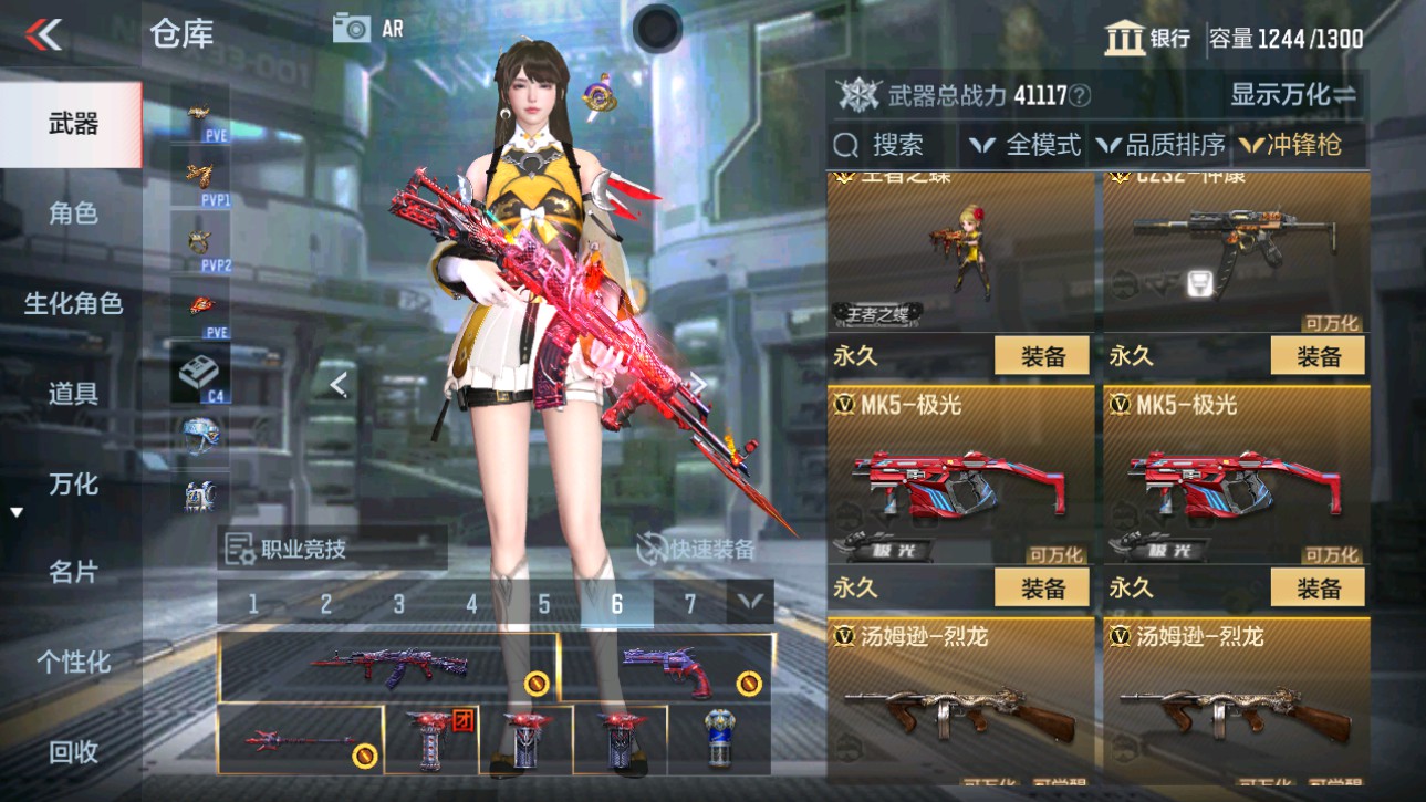 CFMHG345879枪战王者账号详情图38 CFMHG345879枪战王者账号详情图38