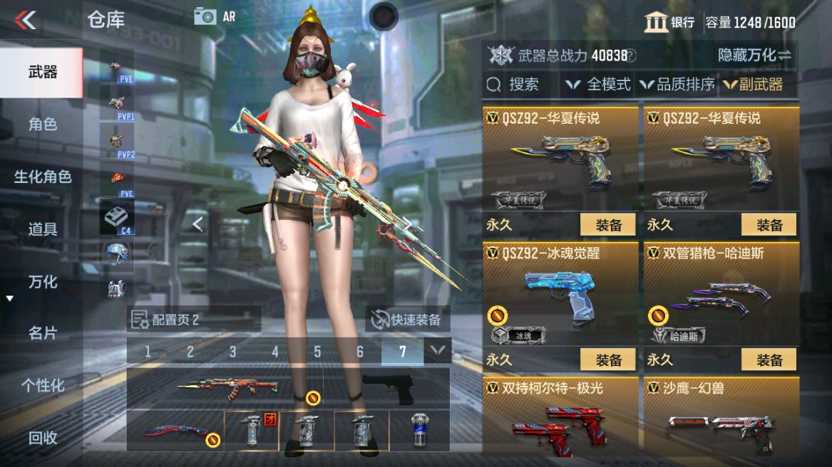 CFMHG345881枪战王者账号详情图13 CFMHG345881枪战王者账号详情图13