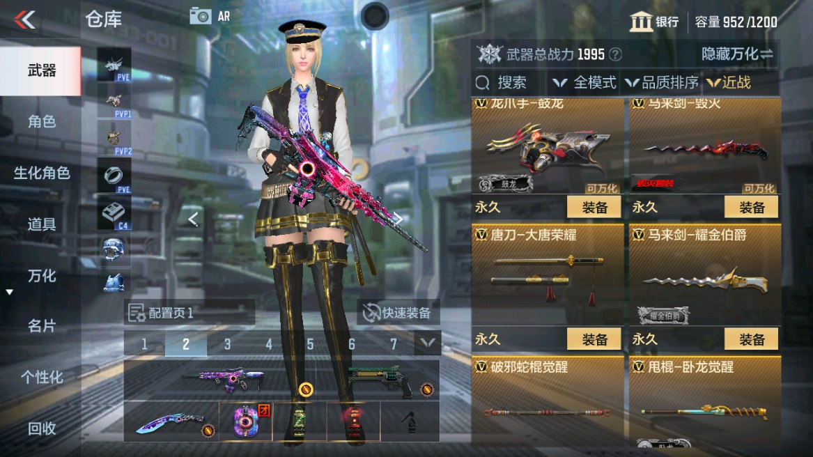 CFMHG346204枪战王者账号详情图16 CFMHG346204枪战王者账号详情图16