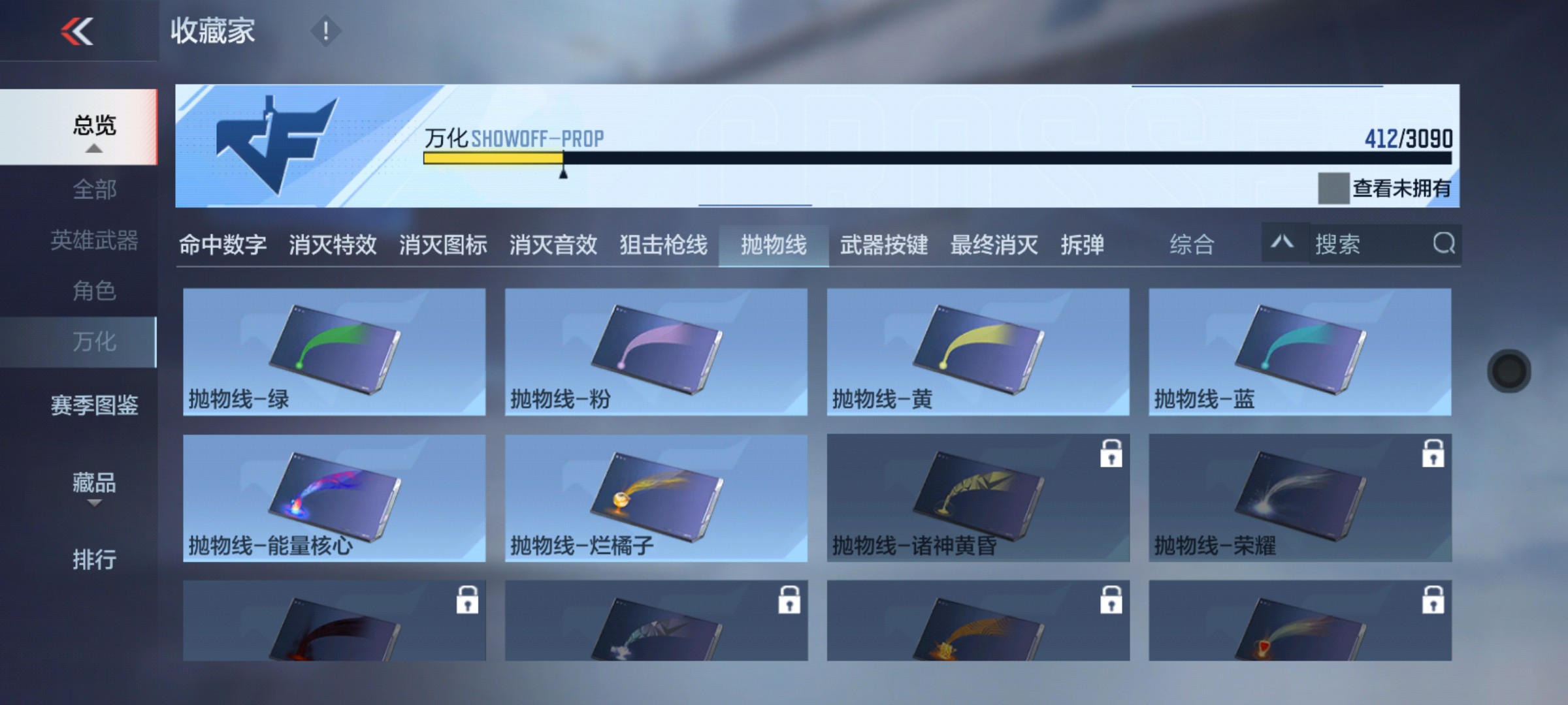 CFMHG346196枪战王者账号详情图60