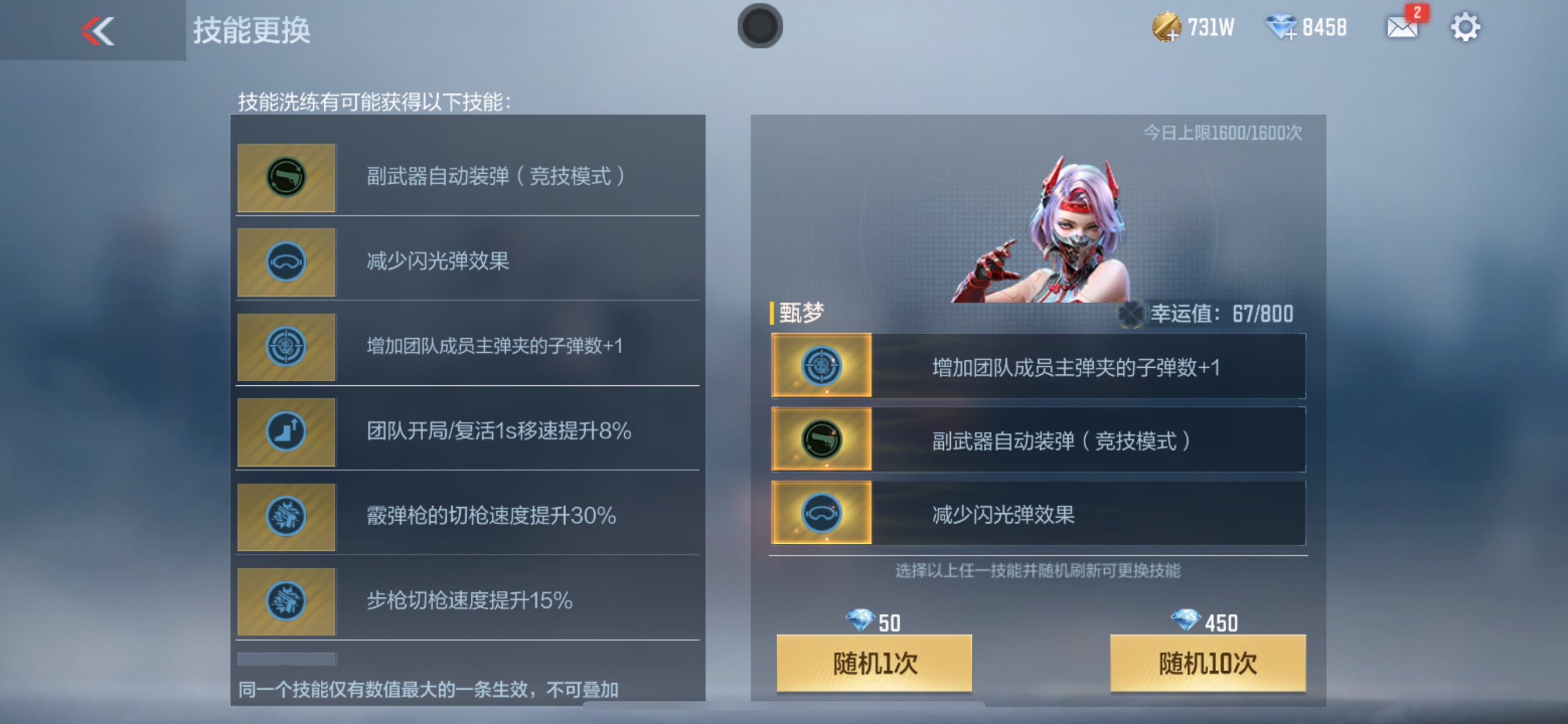 CFMHG346253枪战王者账号详情图12 CFMHG346253枪战王者账号详情图12