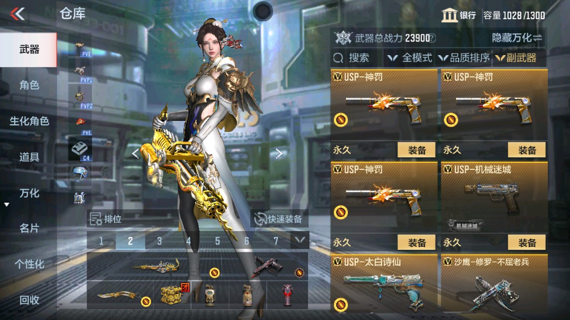 CFMHG346194枪战王者账号详情图18 CFMHG346194枪战王者账号详情图18