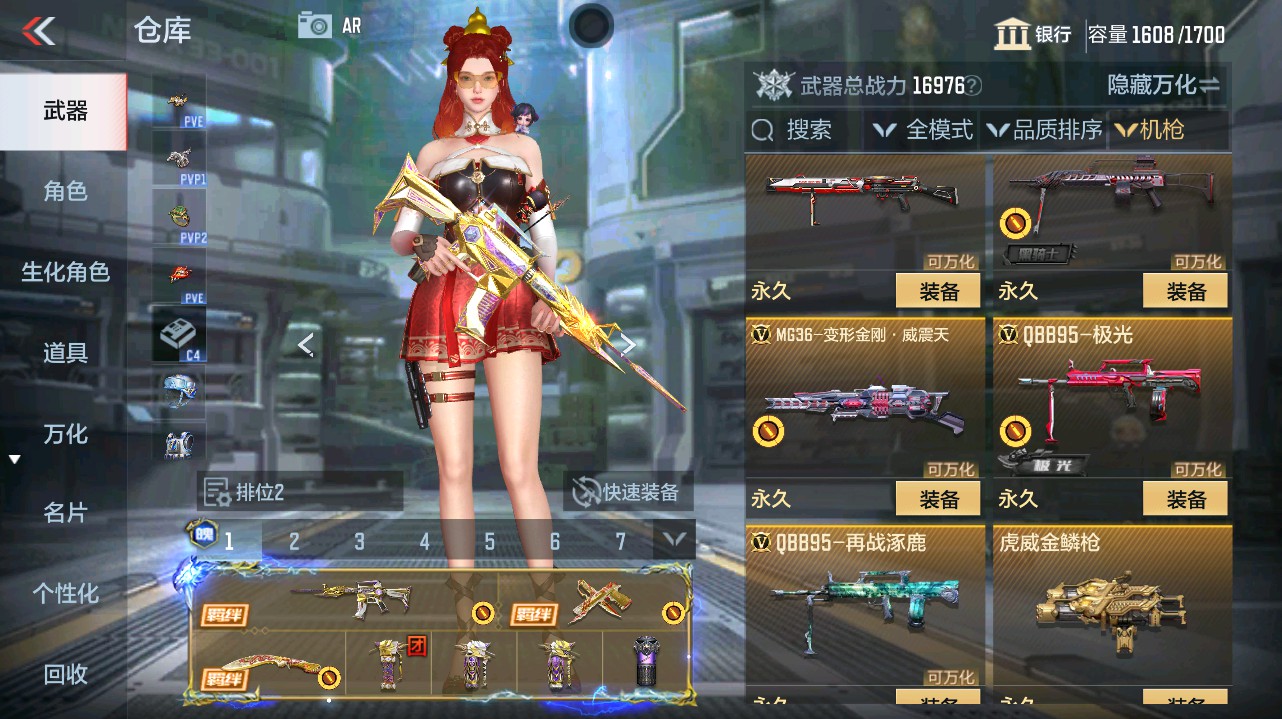 CFMHG346197枪战王者账号详情图23 CFMHG346197枪战王者账号详情图23