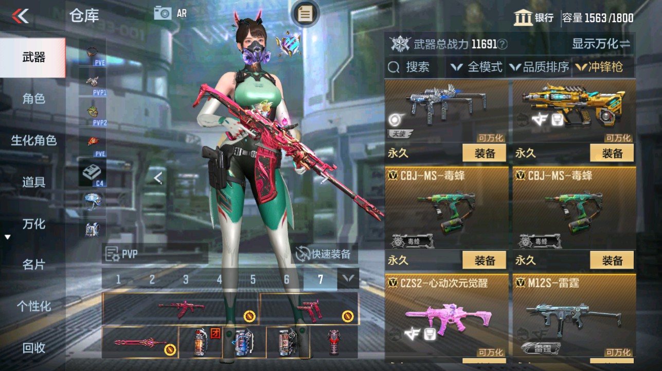 CFMHG346138枪战王者账号详情图28 CFMHG346138枪战王者账号详情图28