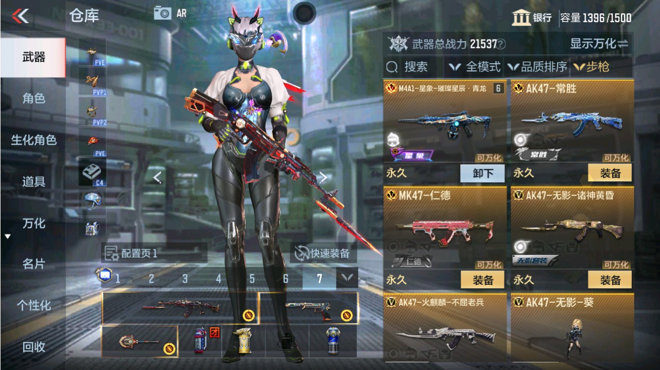 CFMHG346140枪战王者账号详情图5 CFMHG346140枪战王者账号详情图5