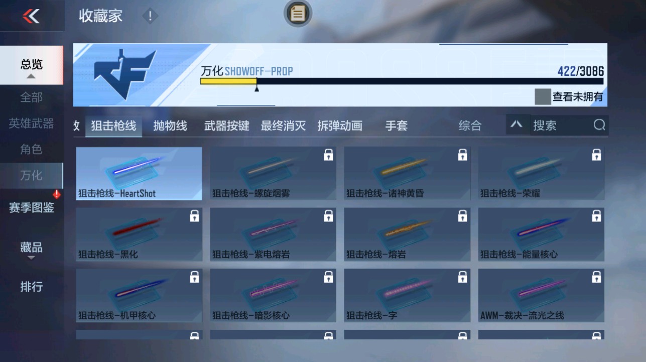 CFMHG346138枪战王者账号详情图71 CFMHG346138枪战王者账号详情图71
