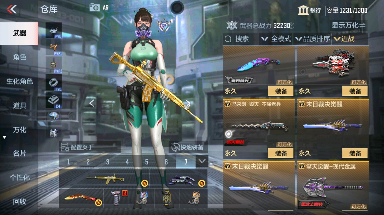 CFMHG346139枪战王者账号详情图26 CFMHG346139枪战王者账号详情图26