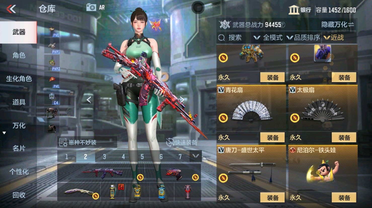CFMHG346202枪战王者账号详情图69 CFMHG346202枪战王者账号详情图69
