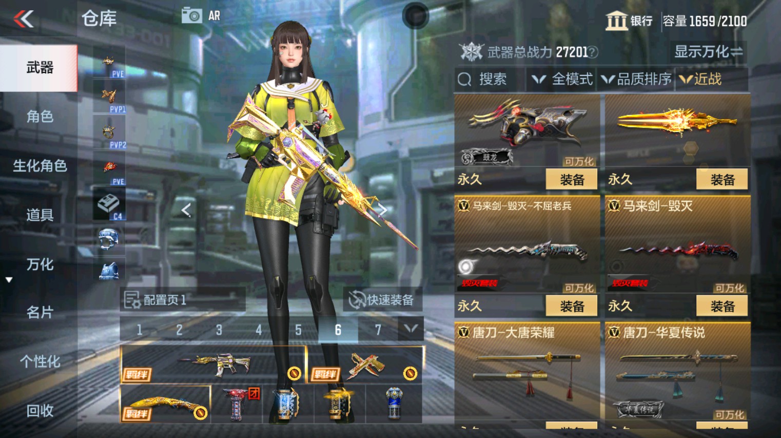 CFMHG346185枪战王者账号详情图41 CFMHG346185枪战王者账号详情图41