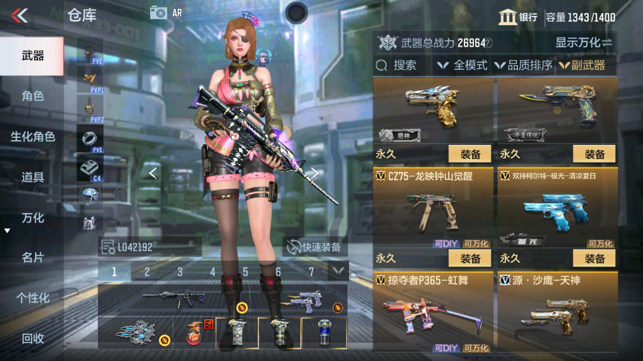 CFMHG346175枪战王者账号详情图19 CFMHG346175枪战王者账号详情图19