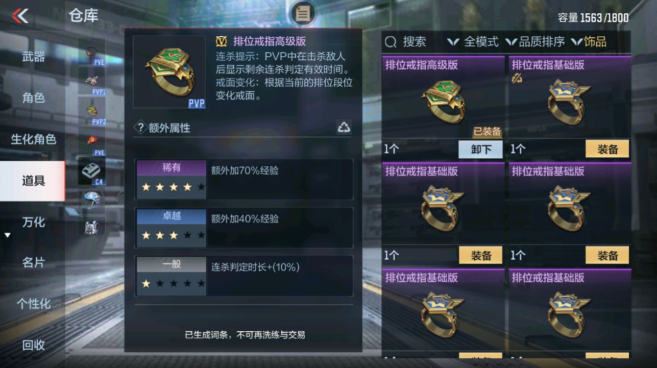 CFMHG346138枪战王者账号详情图57 CFMHG346138枪战王者账号详情图57
