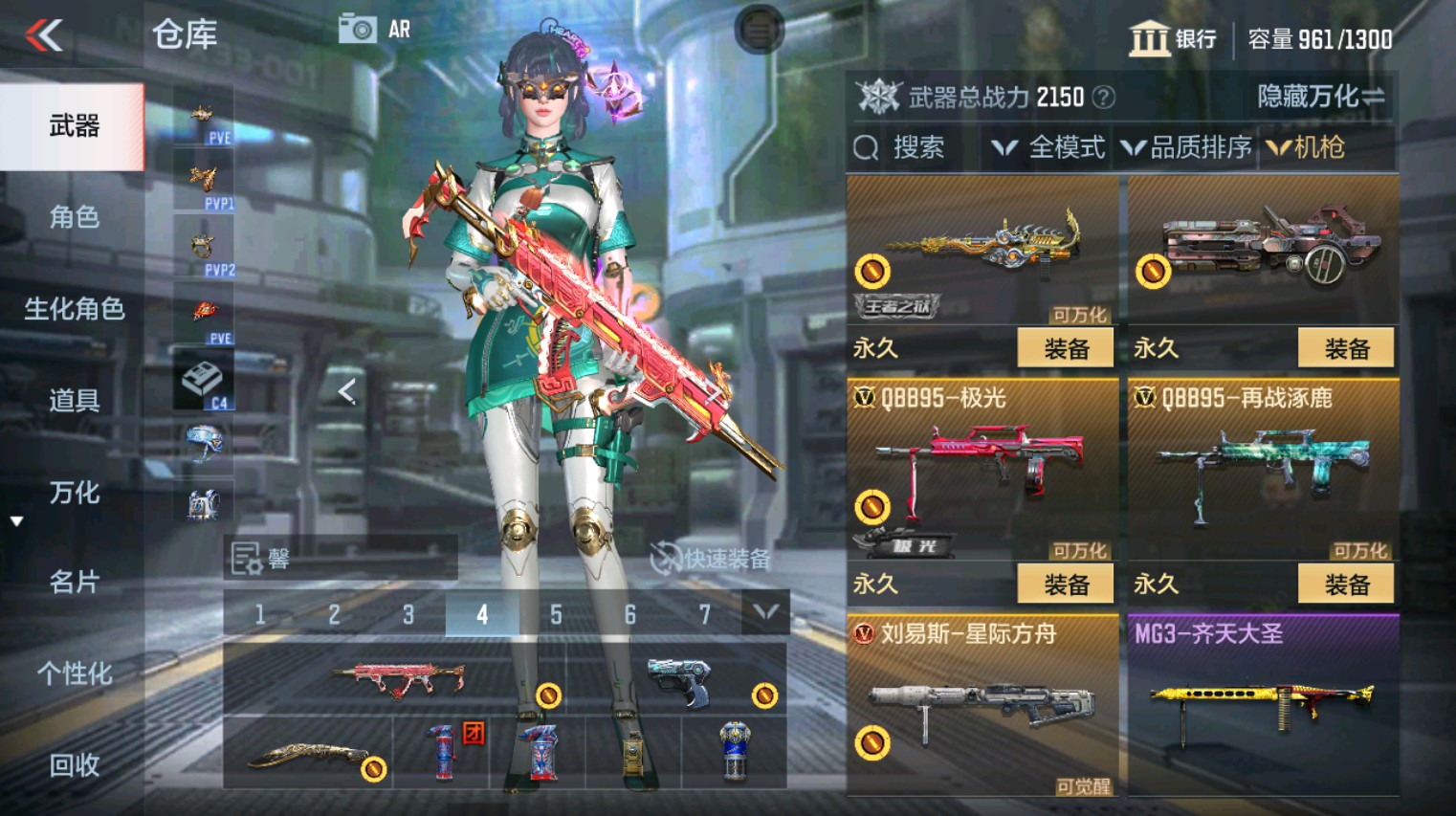 CFMHG346160枪战王者账号详情图29 CFMHG346160枪战王者账号详情图29