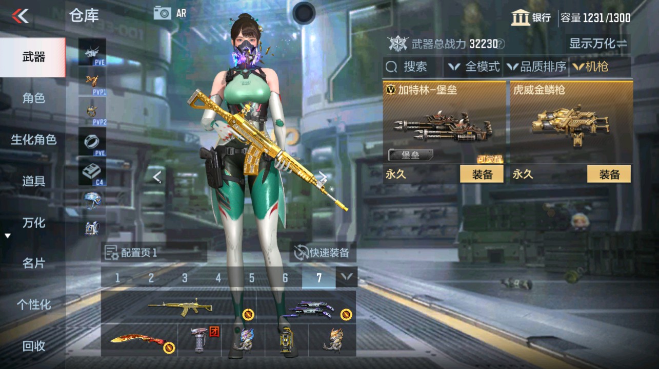 CFMHG346139枪战王者账号详情图17 CFMHG346139枪战王者账号详情图17