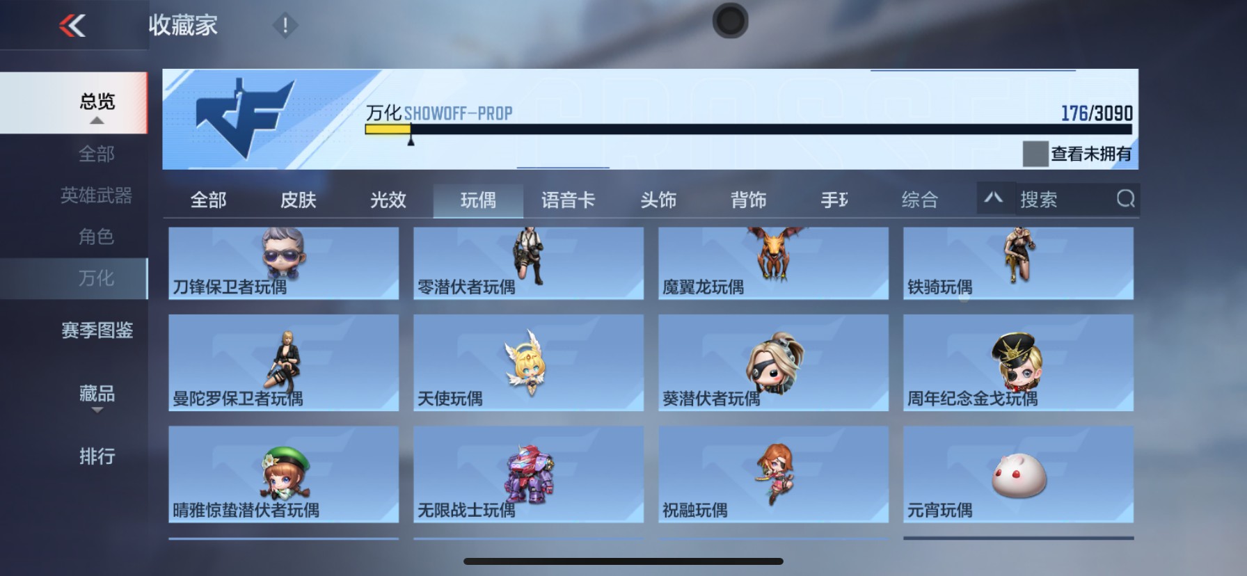 CFMHG346251枪战王者账号详情图45 CFMHG346251枪战王者账号详情图45