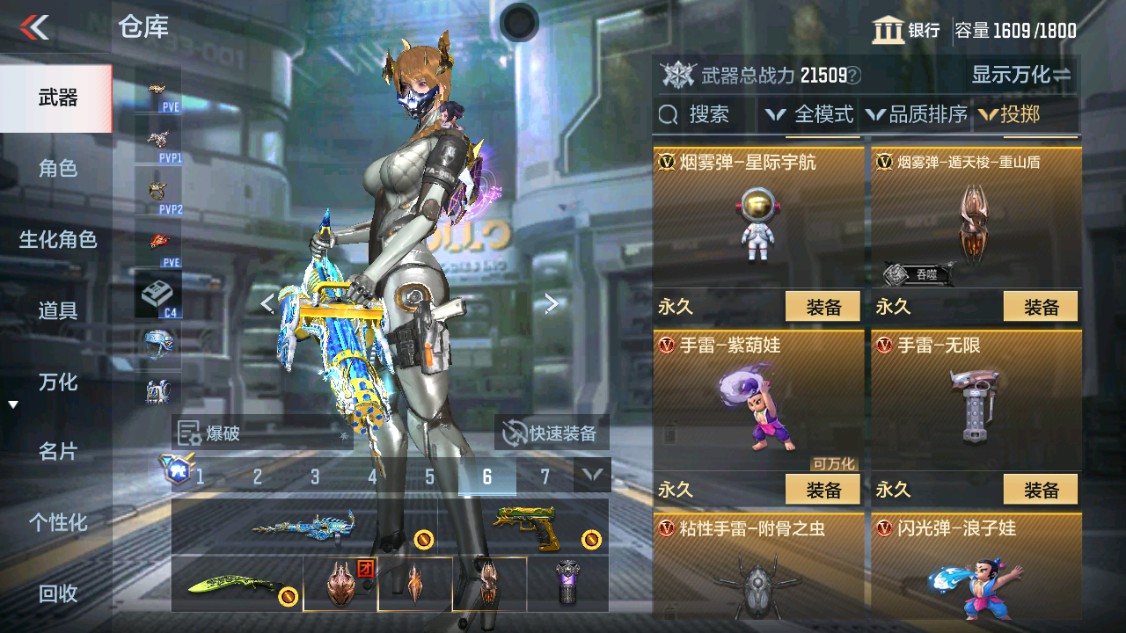 CFMHG346166枪战王者账号详情图64 CFMHG346166枪战王者账号详情图64