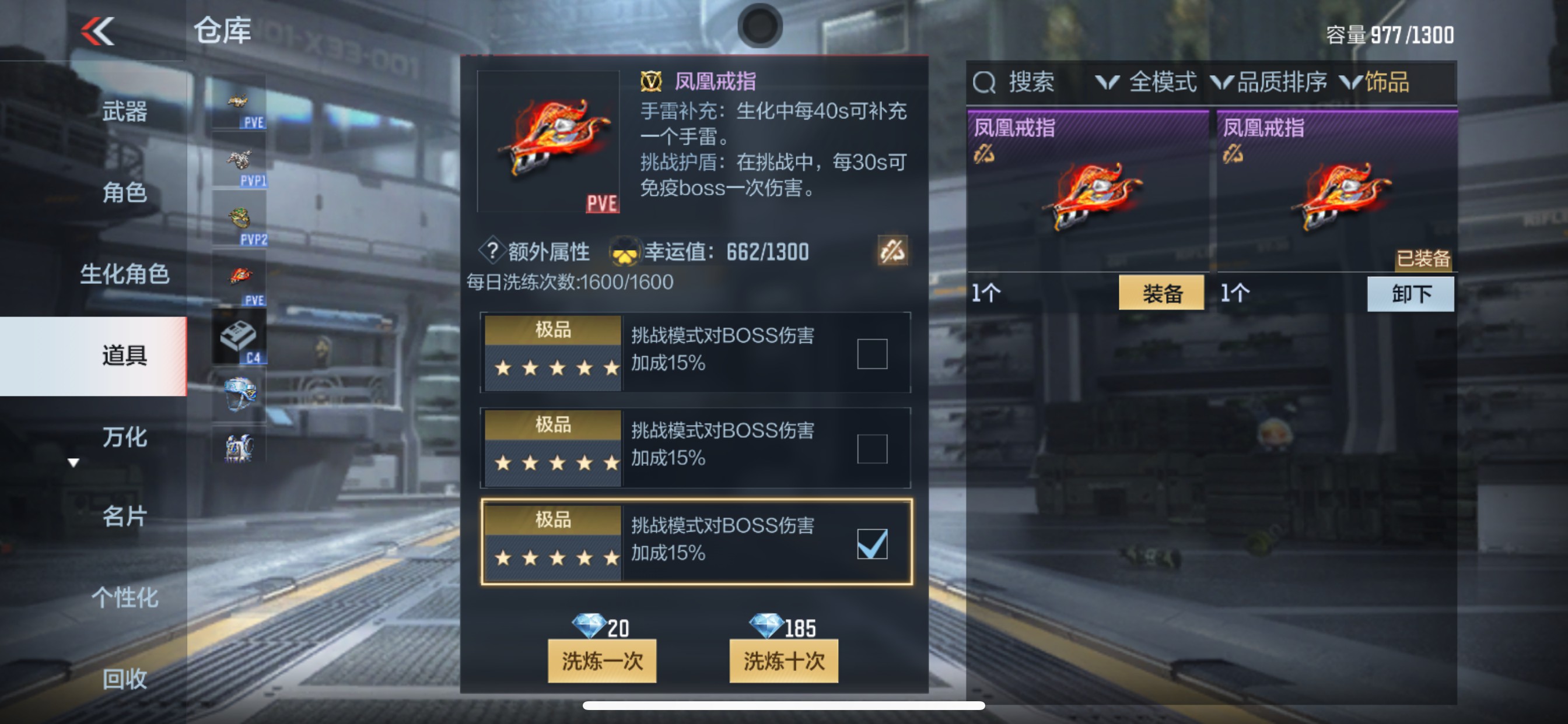 CFMHG346236枪战王者账号详情图38 CFMHG346236枪战王者账号详情图38