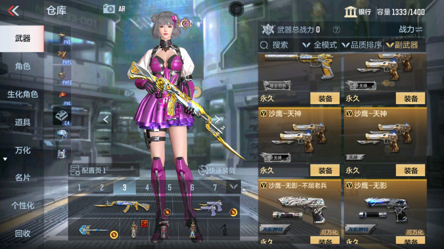 CFMHG346187枪战王者账号详情图25