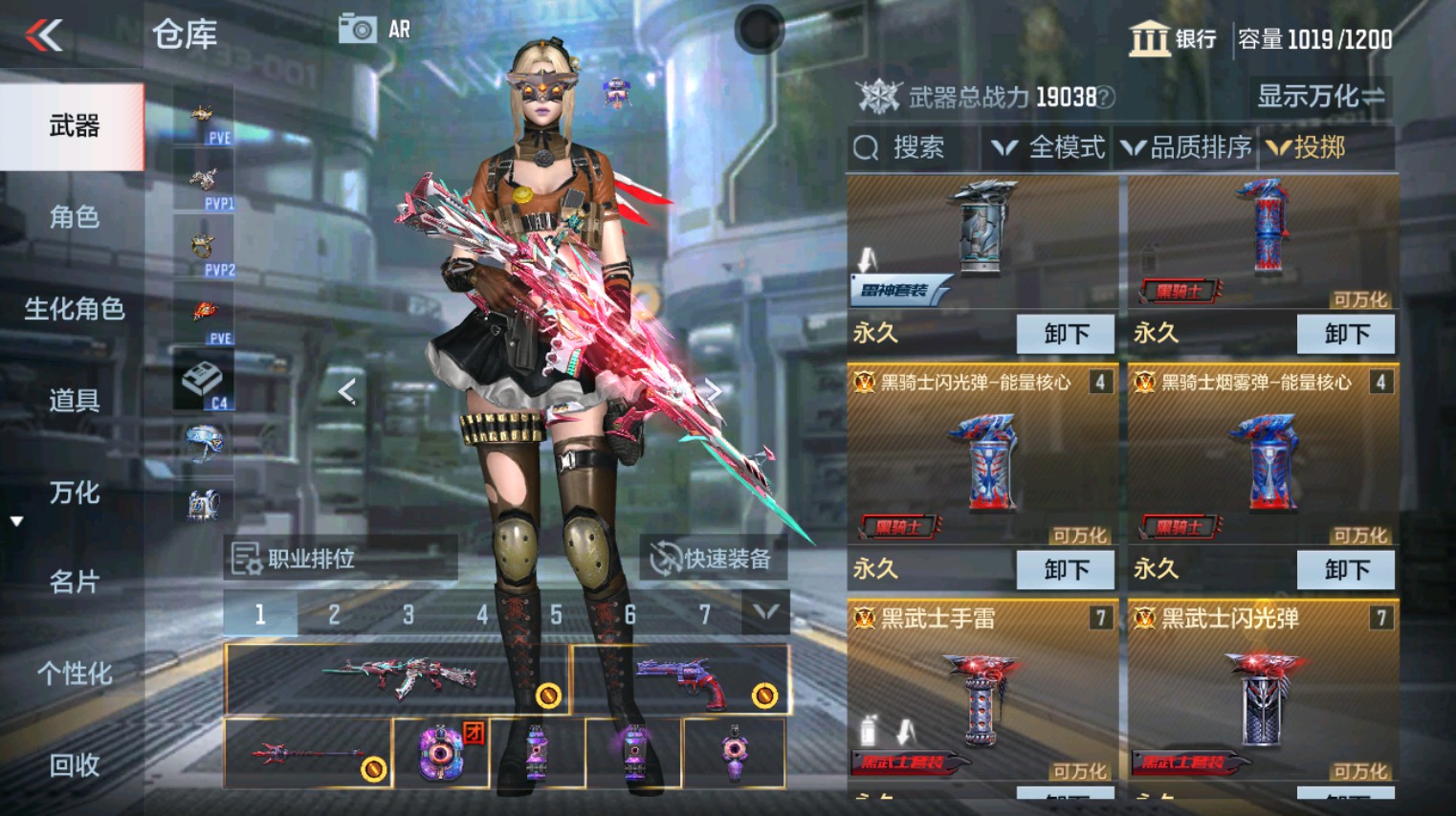 CFMHG346150枪战王者账号详情图38