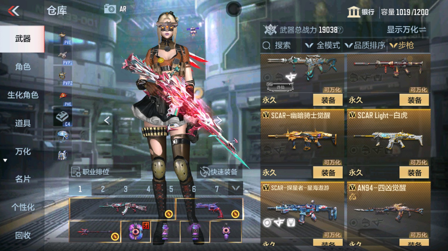 CFMHG346150枪战王者账号详情图14