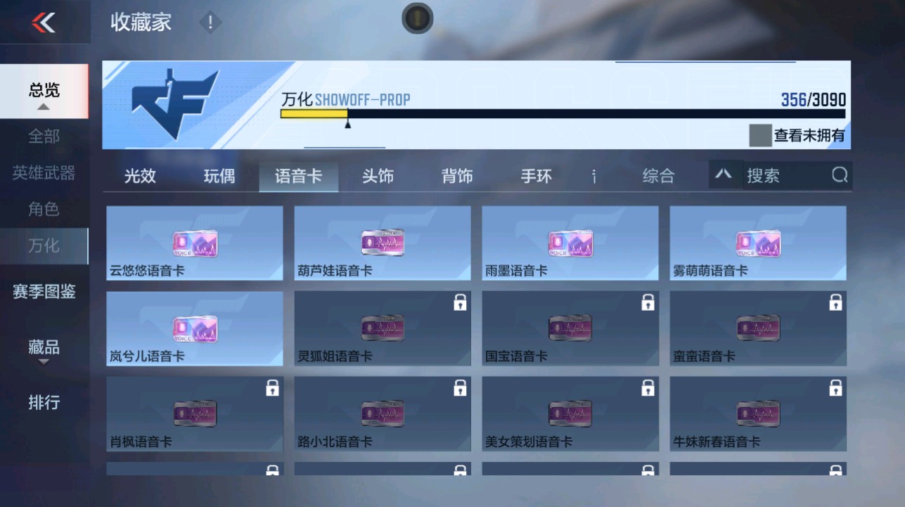 CFMHG346171枪战王者账号详情图66 CFMHG346171枪战王者账号详情图66