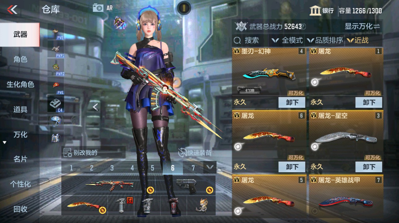 CFMHG346171枪战王者账号详情图19 CFMHG346171枪战王者账号详情图19