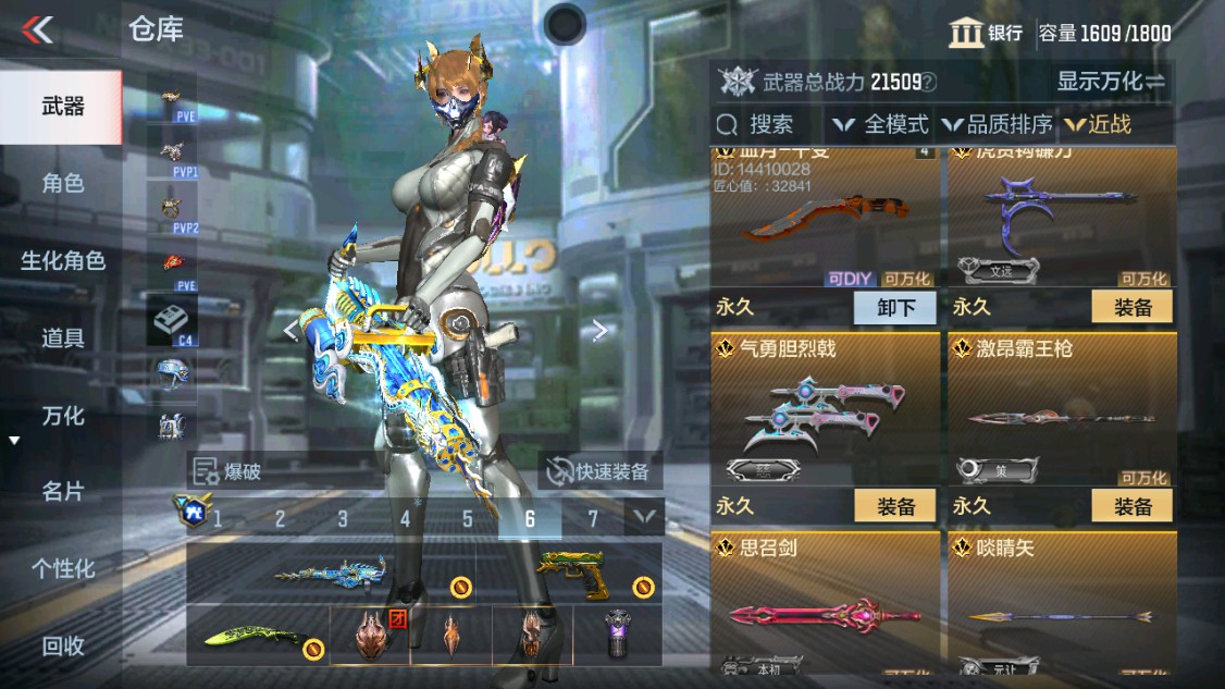 CFMHG346166枪战王者账号详情图38 CFMHG346166枪战王者账号详情图38