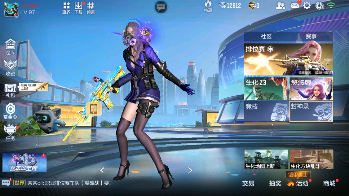 CFMHG346144枪战王者账号详情图45 CFMHG346144枪战王者账号详情图45