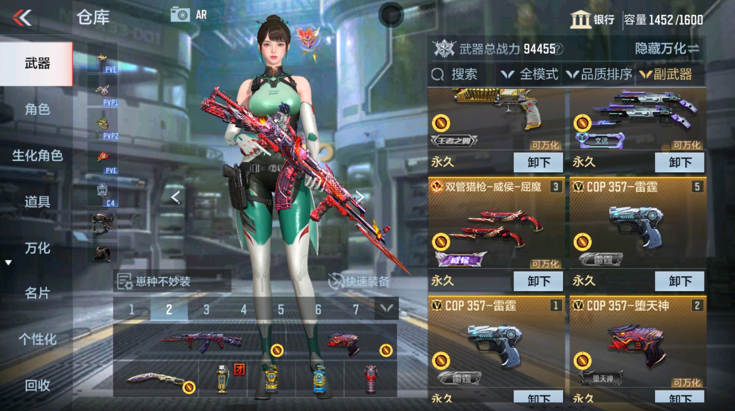 CFMHG346202枪战王者账号详情图50 CFMHG346202枪战王者账号详情图50