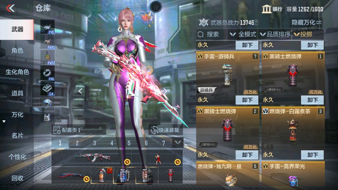CFMHG346168枪战王者账号详情图43