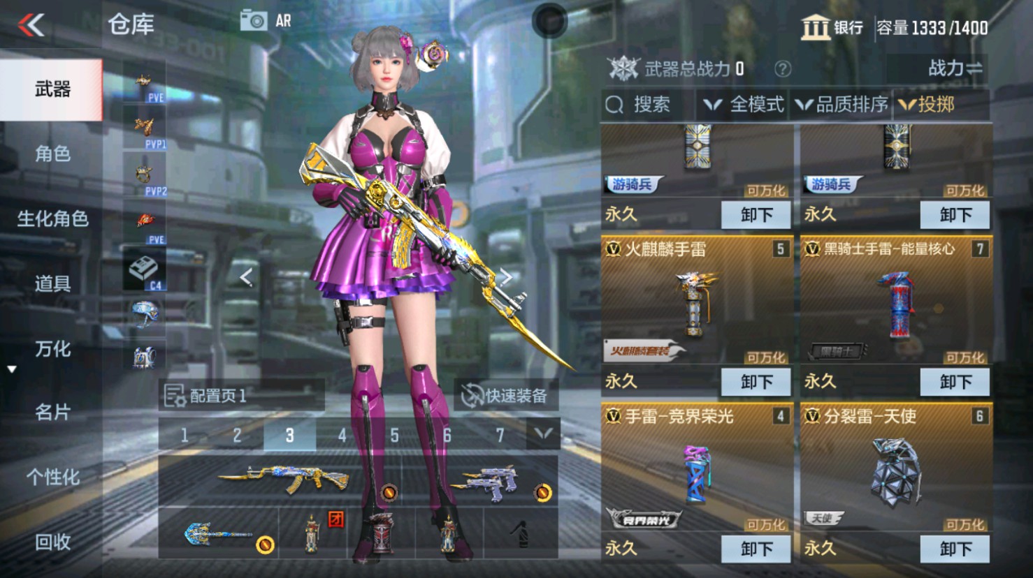CFMHG346187枪战王者账号详情图43
