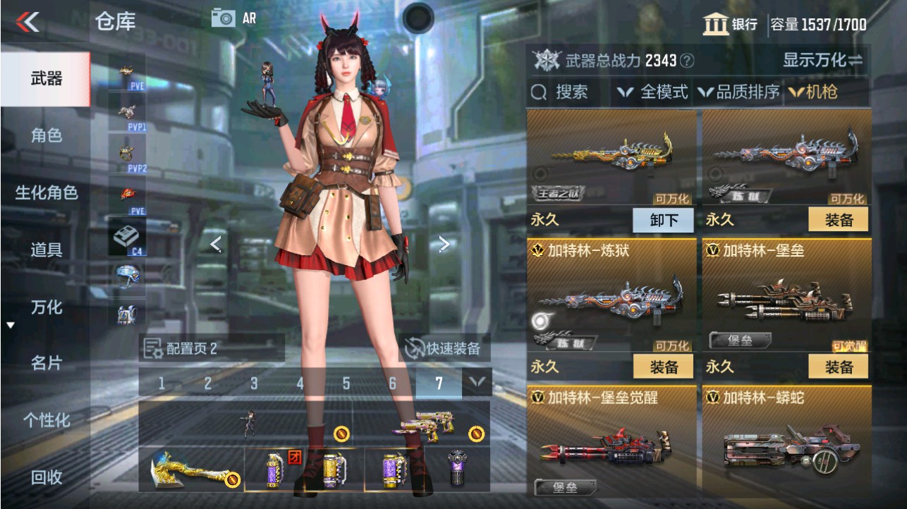 CFMHG346183枪战王者账号详情图24