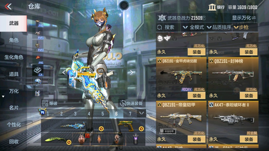 CFMHG346166枪战王者账号详情图21 CFMHG346166枪战王者账号详情图21