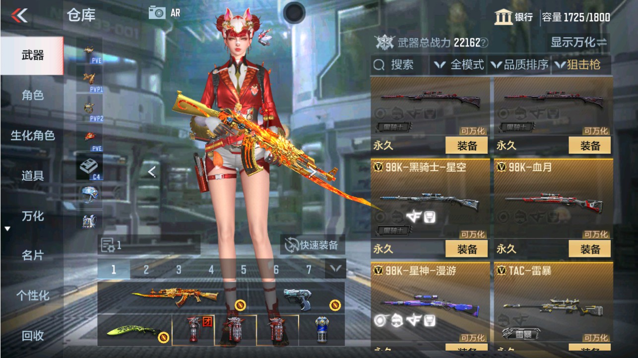 CFMHG346184枪战王者账号详情图25 CFMHG346184枪战王者账号详情图25