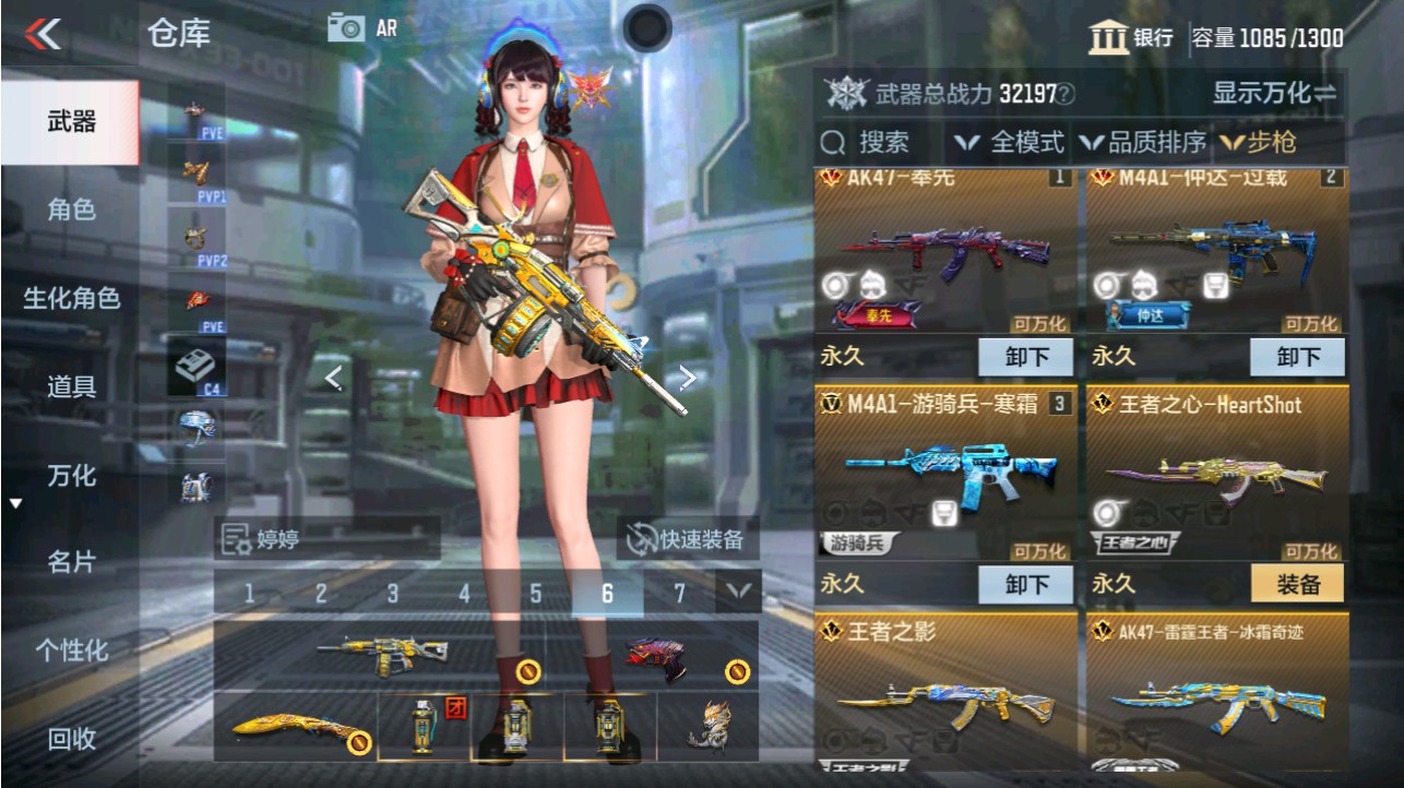 CFMHG346180枪战王者账号详情图5 CFMHG346180枪战王者账号详情图5