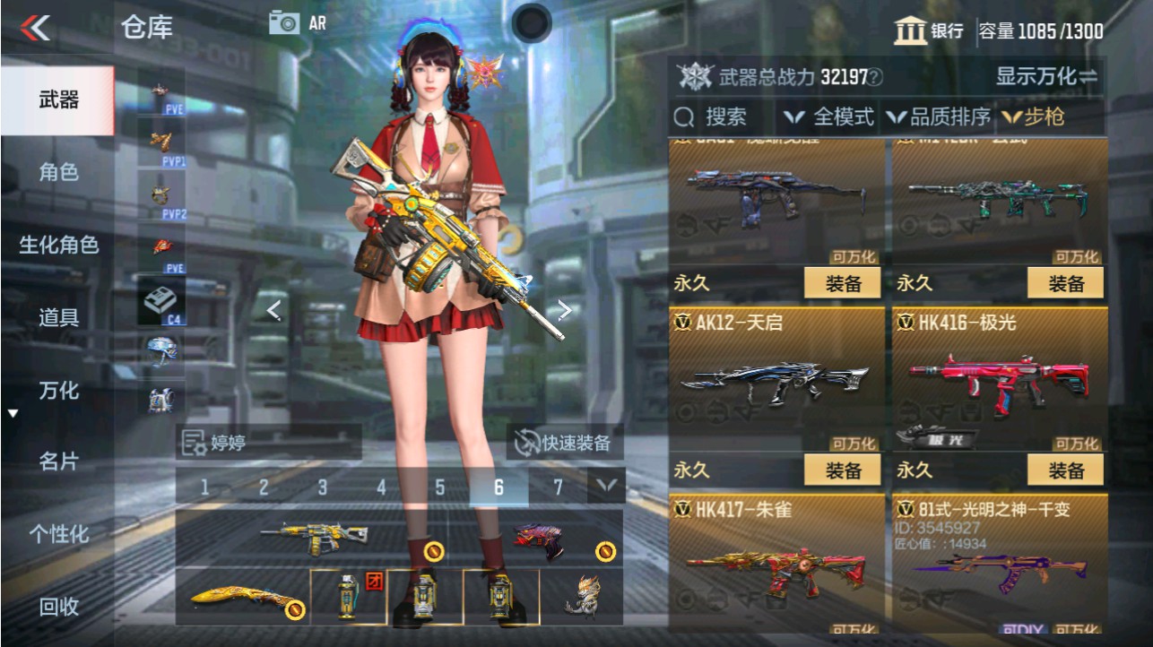 CFMHG346180枪战王者账号详情图11 CFMHG346180枪战王者账号详情图11