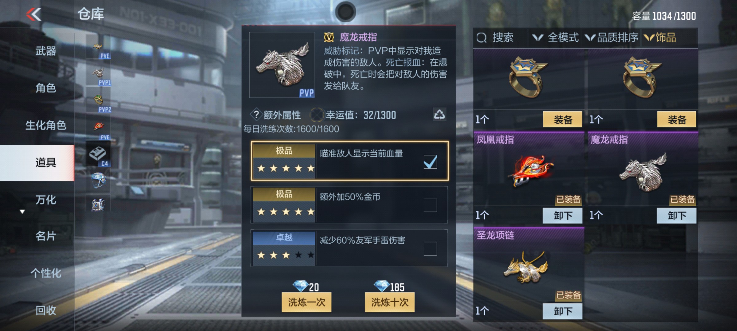 CFMHG346188枪战王者账号详情图57 CFMHG346188枪战王者账号详情图57