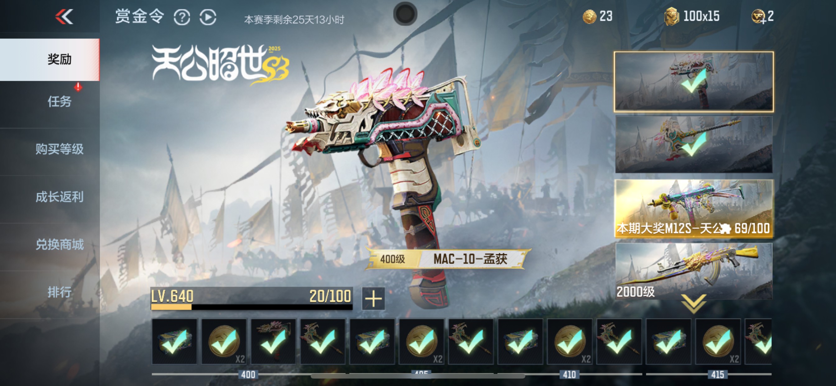 CFMHG346257枪战王者账号详情图86 CFMHG346257枪战王者账号详情图86