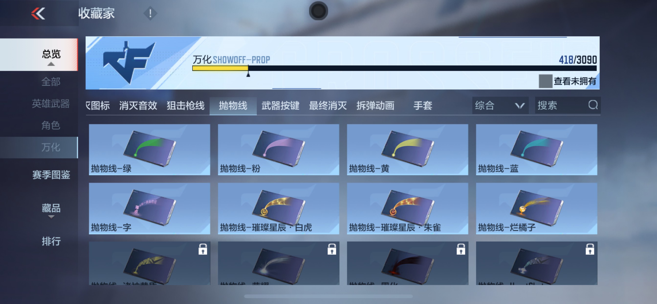 CFMHG346257枪战王者账号详情图67 CFMHG346257枪战王者账号详情图67
