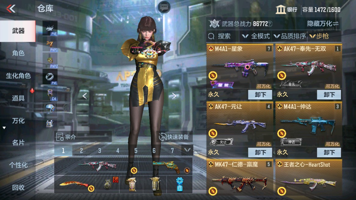 CFMHG346210枪战王者账号详情图4 CFMHG346210枪战王者账号详情图4