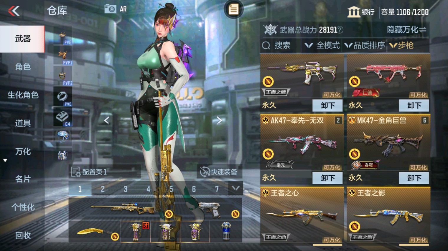 CFMHG346121枪战王者账号详情图13 CFMHG346121枪战王者账号详情图13