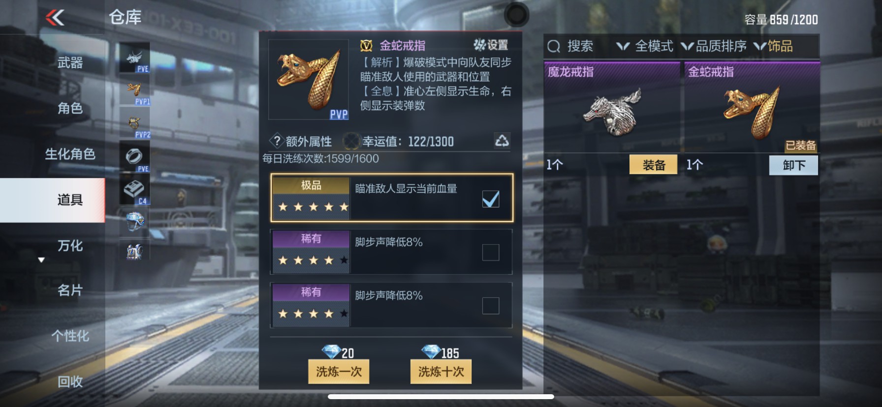 CFMHG346251枪战王者账号详情图29 CFMHG346251枪战王者账号详情图29