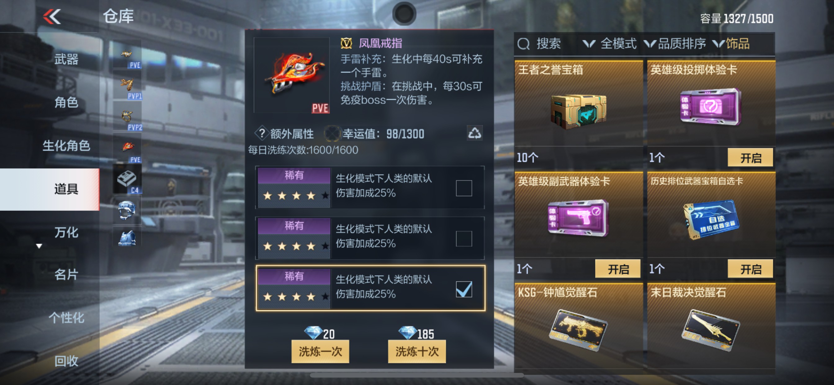 CFMHG346257枪战王者账号详情图60 CFMHG346257枪战王者账号详情图60