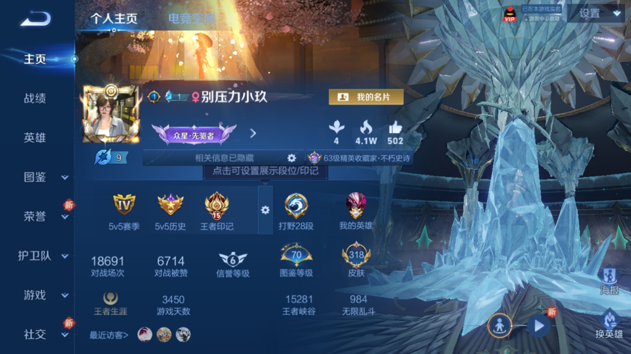 CFMHG346226枪战王者账号详情图87 CFMHG346226枪战王者账号详情图87