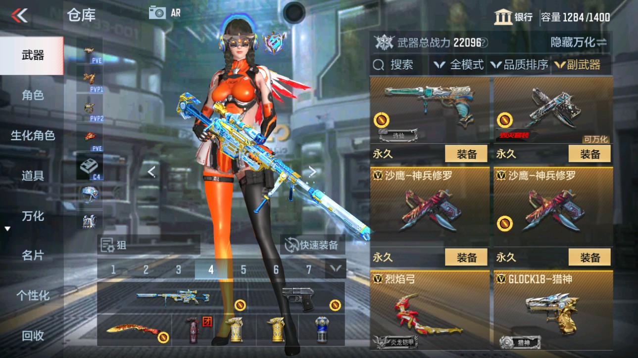 CFMHG346071枪战王者账号详情图16 CFMHG346071枪战王者账号详情图16