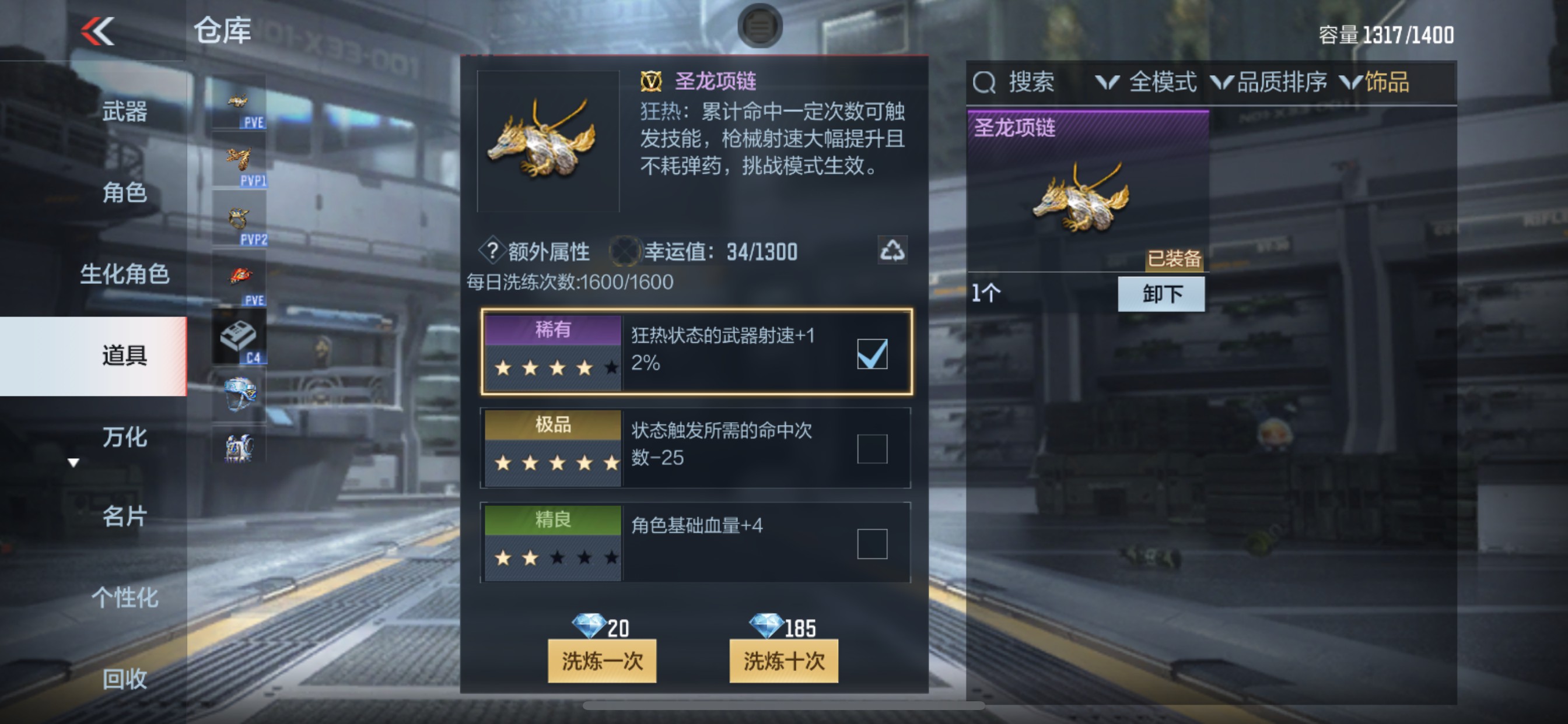 CFMHG346242枪战王者账号详情图57 CFMHG346242枪战王者账号详情图57