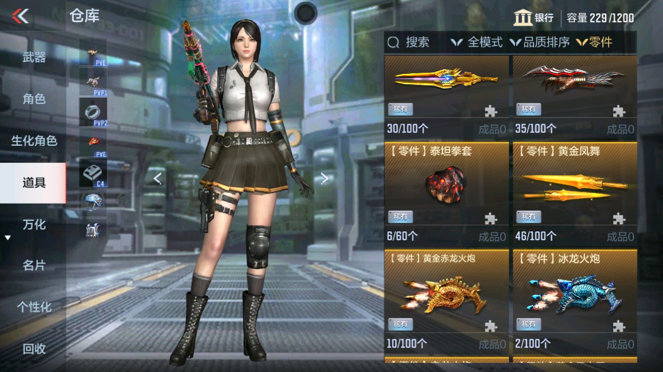 CFMHG346074枪战王者账号详情图18 CFMHG346074枪战王者账号详情图18